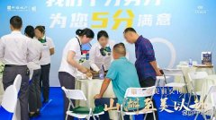 贵阳中海映山湖央墅组团