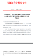 广东皇派定制家居集团主