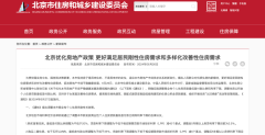 上半年北京海淀销冠盘公