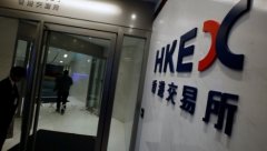 房股获追捧 中海地产上涨