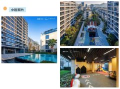 建德新安明月府人才公寓