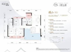 7月长沙仅5个纯新盘入市