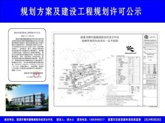 慈溪梅湖村保租房项目规