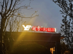 合肥滨科城新盘案名公布