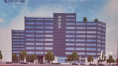 琪辉家居产业园项目正式