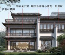 叠墅+合院！苏州绿城桃源