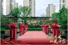 长沙如院项目启动盛大交