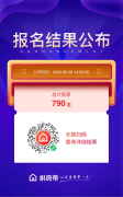 北京云璟悦共产房项目即