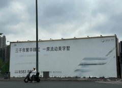 成都停摆两年多楼盘启动
