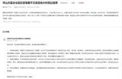 深圳坪山谷仓吓村旧改项