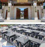 上海烂尾楼盘泰禾海上院