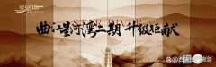 2024楼市下半场 西安这些品