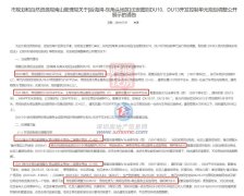 深圳湾新增2宗靓地 容积率