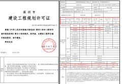 深圳蛇口新盘望海玥家园