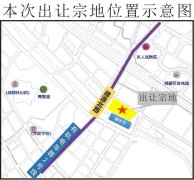 成都郫都区75亩住宅用地以