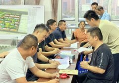 菏泽市北方明珠项目安置