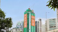 香港利奥坊首隅加推26套房