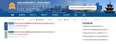 贵阳保税馨港宿舍型保租