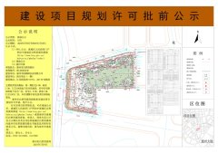 惠州市鑫月江北项目规划