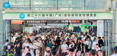 泛家居产业集体加速洗牌