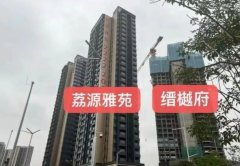 深圳南山缙樾府近期入市