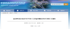 无锡市第四代住宅或很快