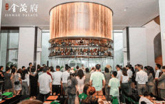 上海中环金茂府全新样板