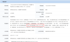 深圳罗湖已有5个项目明确