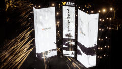 越秀地产樾系省府双子作