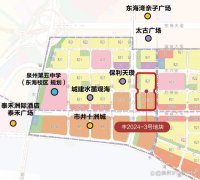 泉州挂牌1宗商住用地于