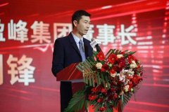 盈峰集团出资88亿元入主顾