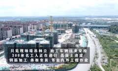 贵安新区城改安置房项目