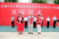 洛阳老城区史家沟安置房