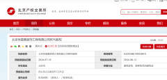华润置地子公司优高雅拟