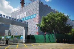 深圳福田东翼-1项目高端人