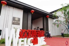 中建东孚：上半年累计交