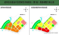 成都北三环将有数百亩纯
