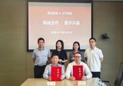 乐乎集团与复地管理签署