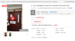 “老破小”被抢爆了！东