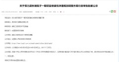 贵阳恒力源东坡院子一期