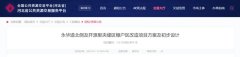 河北廊坊一棚改安置房项