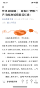 济南市已有超200个楼盘引