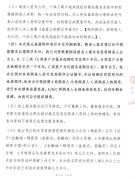 两套千万级退出房源吸引