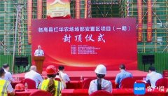 海南临高县红华农场场部