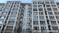 新政后北京“老破小”房