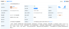 喜临门家具成立北京昕喜