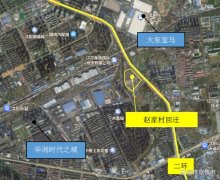 华润置地成功中标沈阳赵
