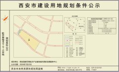 西安市航天基地朱坡城改