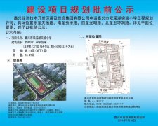 嘉兴南湖天地二期地块以