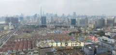 上海杨浦定海社区一宅地